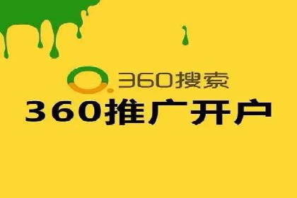 竞价SEM托管案例：广告效果显著提升的秘诀