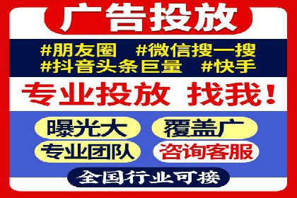 探索sem代运营机构的成功之路：以实际案例为鉴
